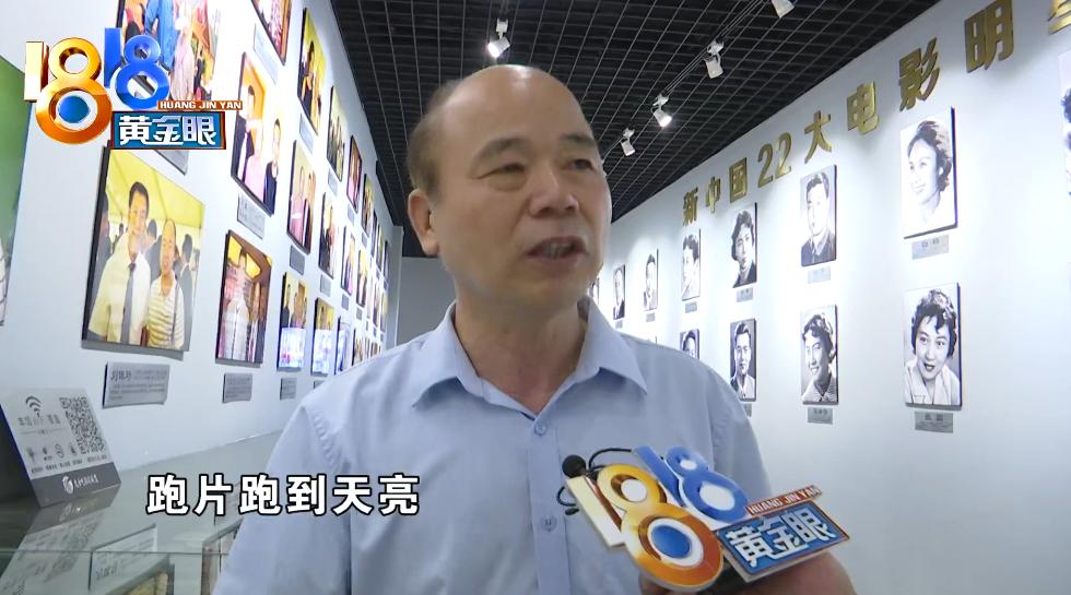 放电影的“九斤”，700多部影片里最喜欢这一部