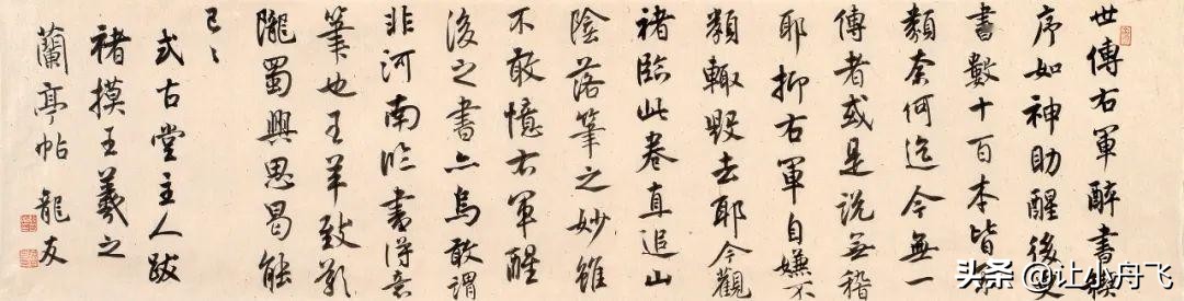 当代书法家龙友,当代书法名家写龙