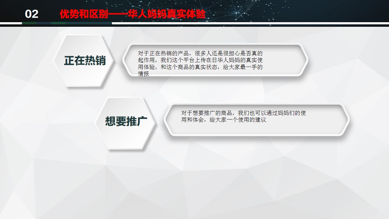 日淘电商怎么做,怎么利用母婴赚钱