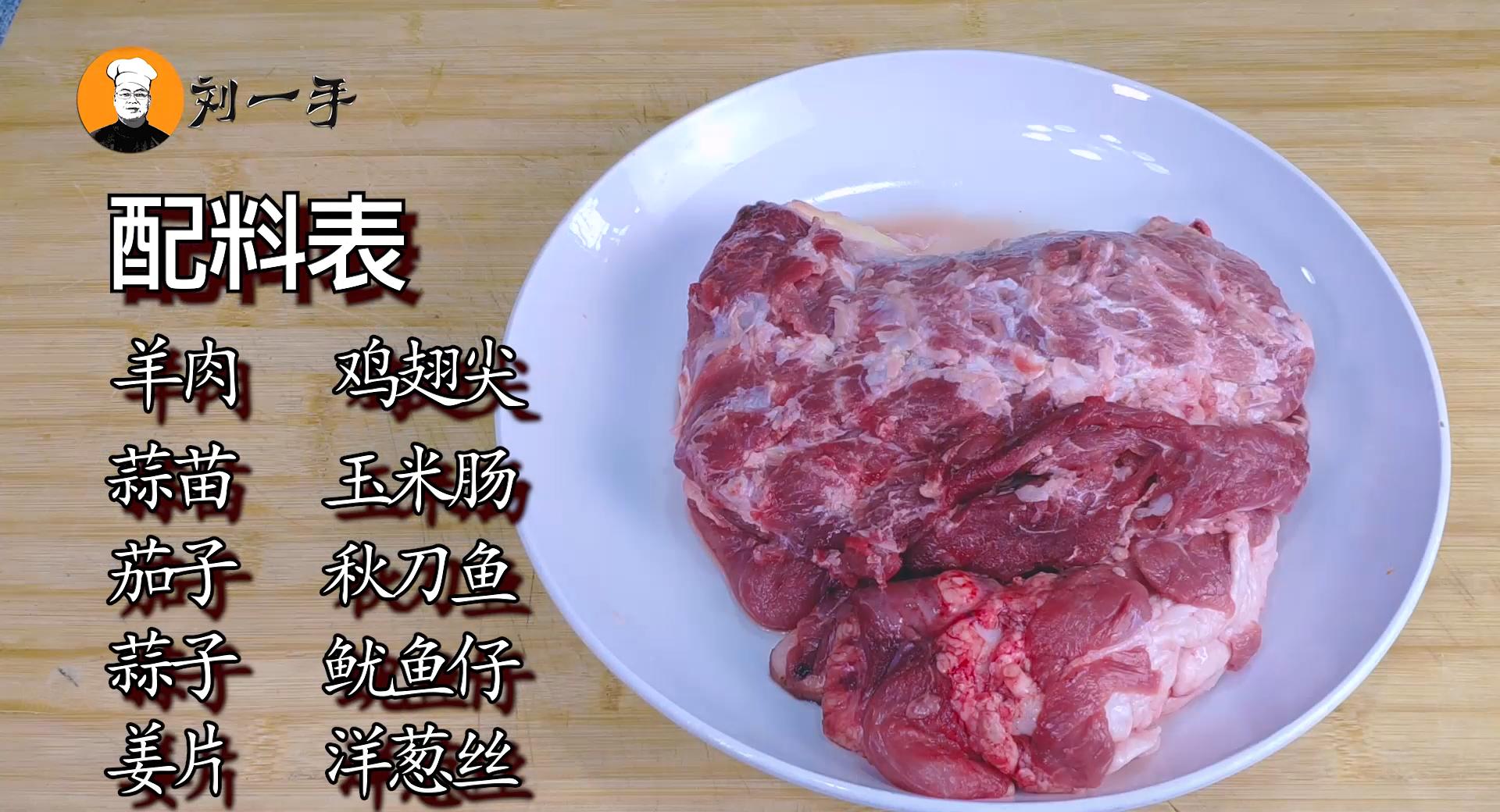 特色烧烤腌制方法教程,烧烤配方及腌制方法大全图文