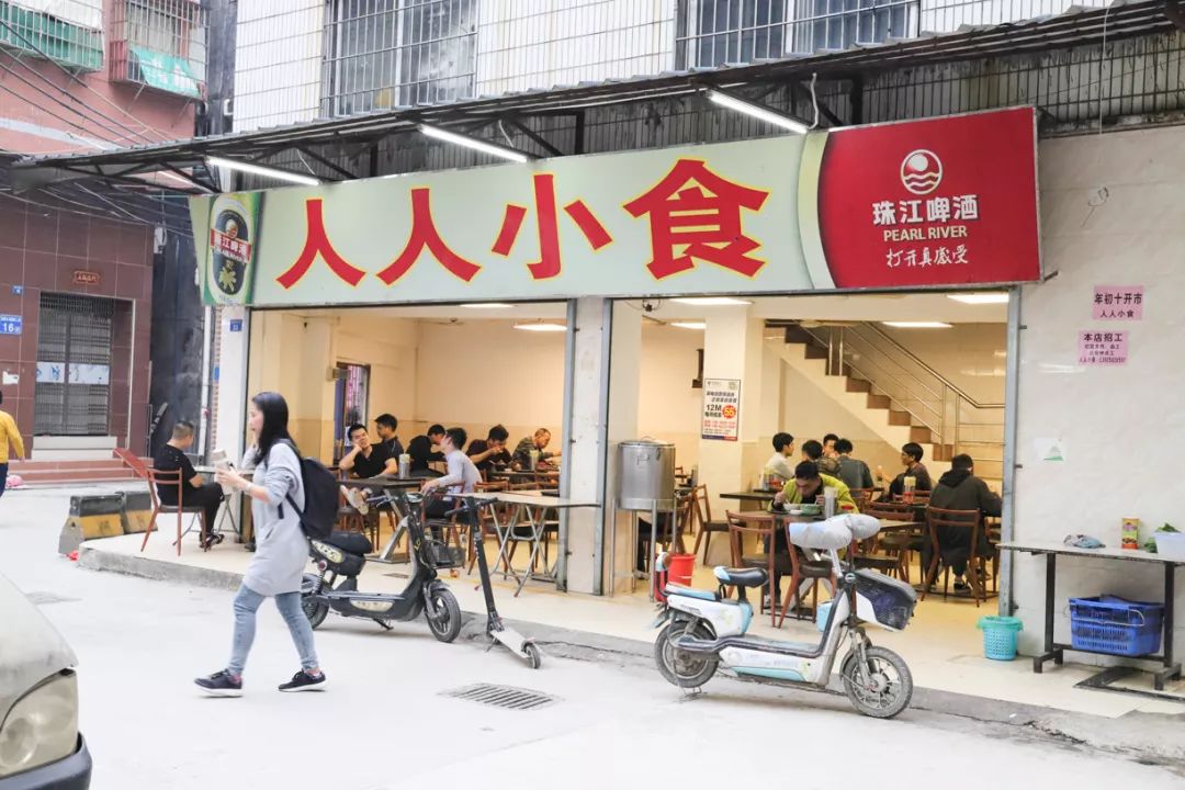 住在东圃,吃胖了广州几代人?