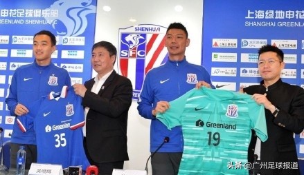 恒大功勋国脚新消息,恒大足球官宣