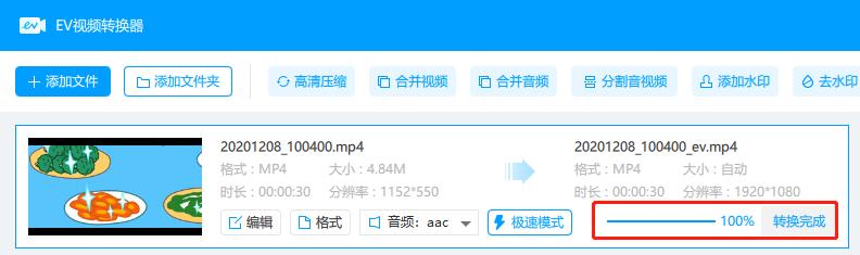 遇到不支持声音格式怎么办,遇到不能下载的视频