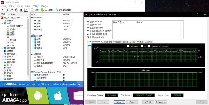 光威Gloway弈系列旗舰版,光威弈Pro内存条