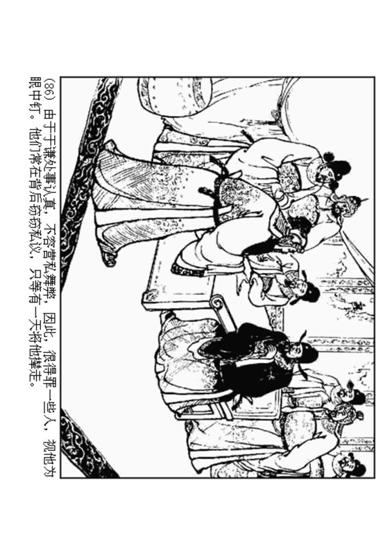 石灰吟连环画完整版,连环画秦琼卖马李铁生绘
