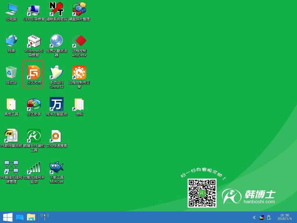 win10固态硬盘120g分区怎么调回来,固态硬盘在win10如何创建逻辑分区