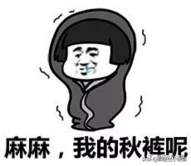 喝凉水吃雪糕对身体的害处,喝凉水吹空调会引起姨妈推迟吗