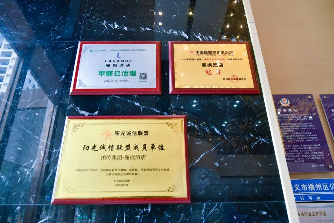 麗枫酒店周末优惠,丽枫酒店优惠券领取