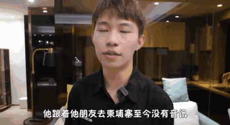 b站up主被骗25万的是谁,b站千万粉up主遭诈骗