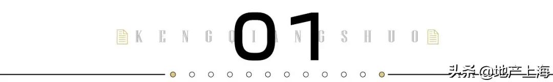 这一次,上海依然选择了安亭