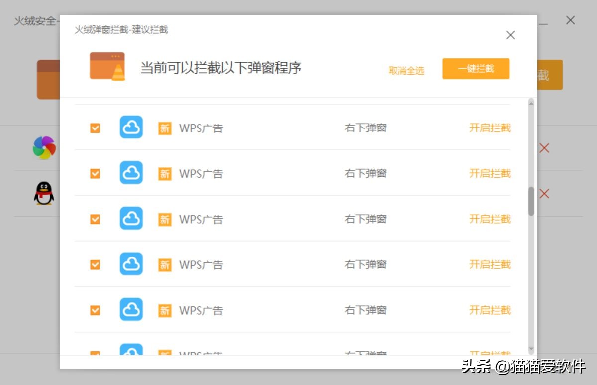 硬核软件app,真正的良心软件推荐