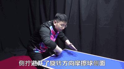 乒乓球拧拉技术全视频,乒乓球拧拉技术视频教程横拍