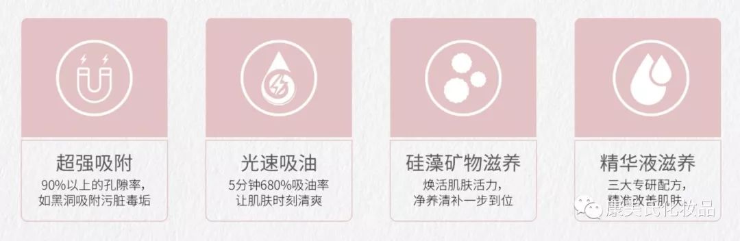 冰岛蓝湖硅藻泥面膜,冰岛硅藻泥面膜