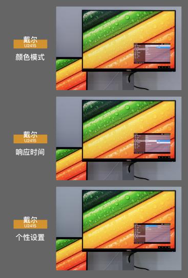 明基显示器BL2410,明基bl2480t显示器显示效果