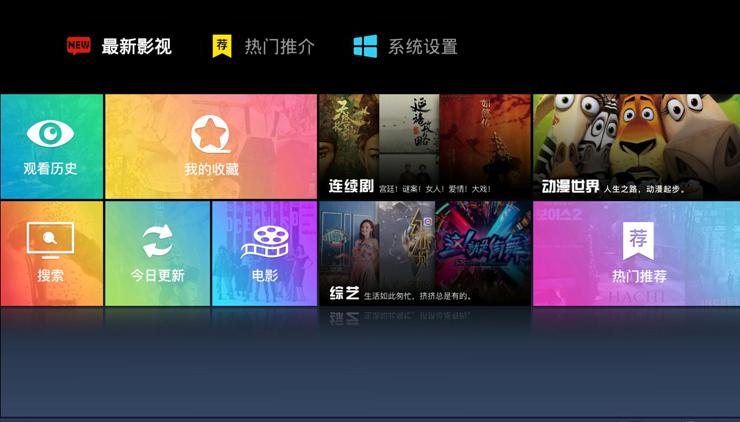 宅福利｜电视、手机端再也不用充值VIP会员了！资源免费实时更新