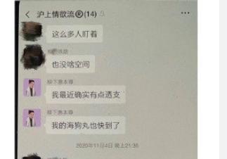 霍尊事件陈露最新消息,霍尊事件新消息