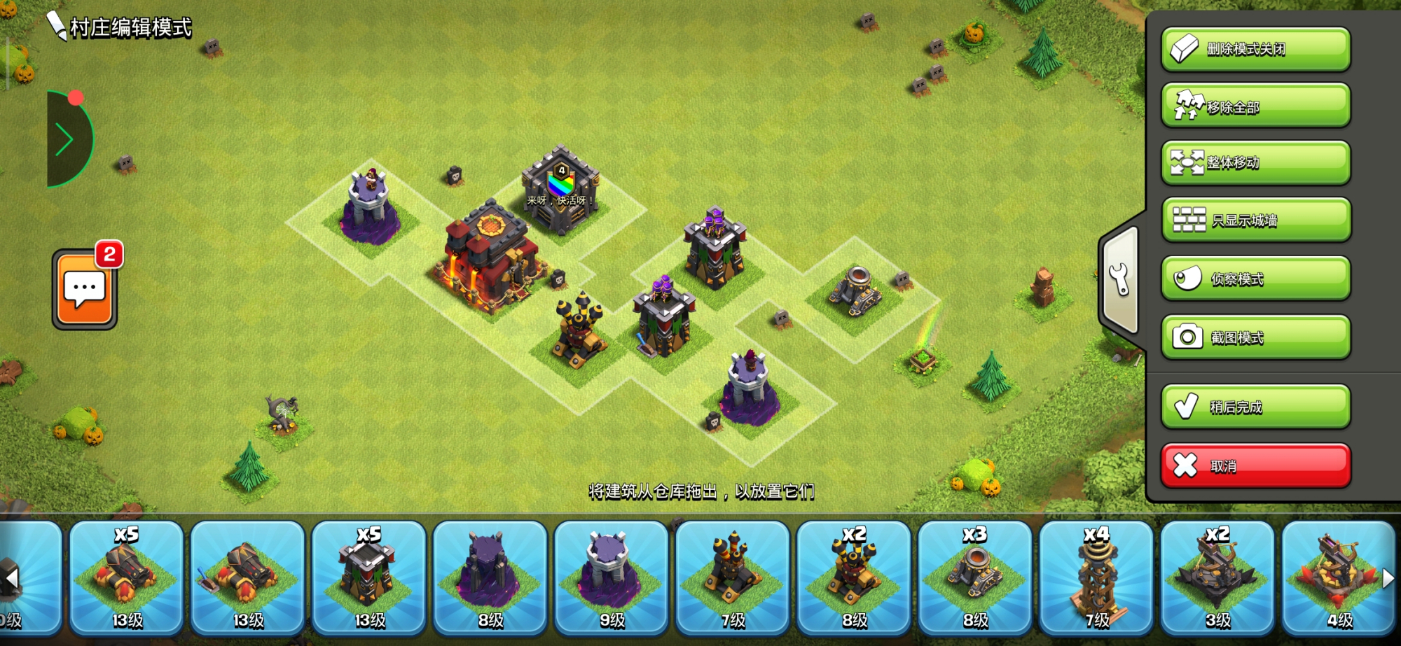 coc误操作解散部落,coc部落冲突早期账号