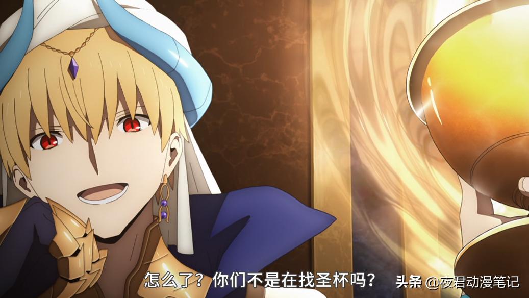 乌鲁克仍存于此什么梗,金闪闪对金固说的话