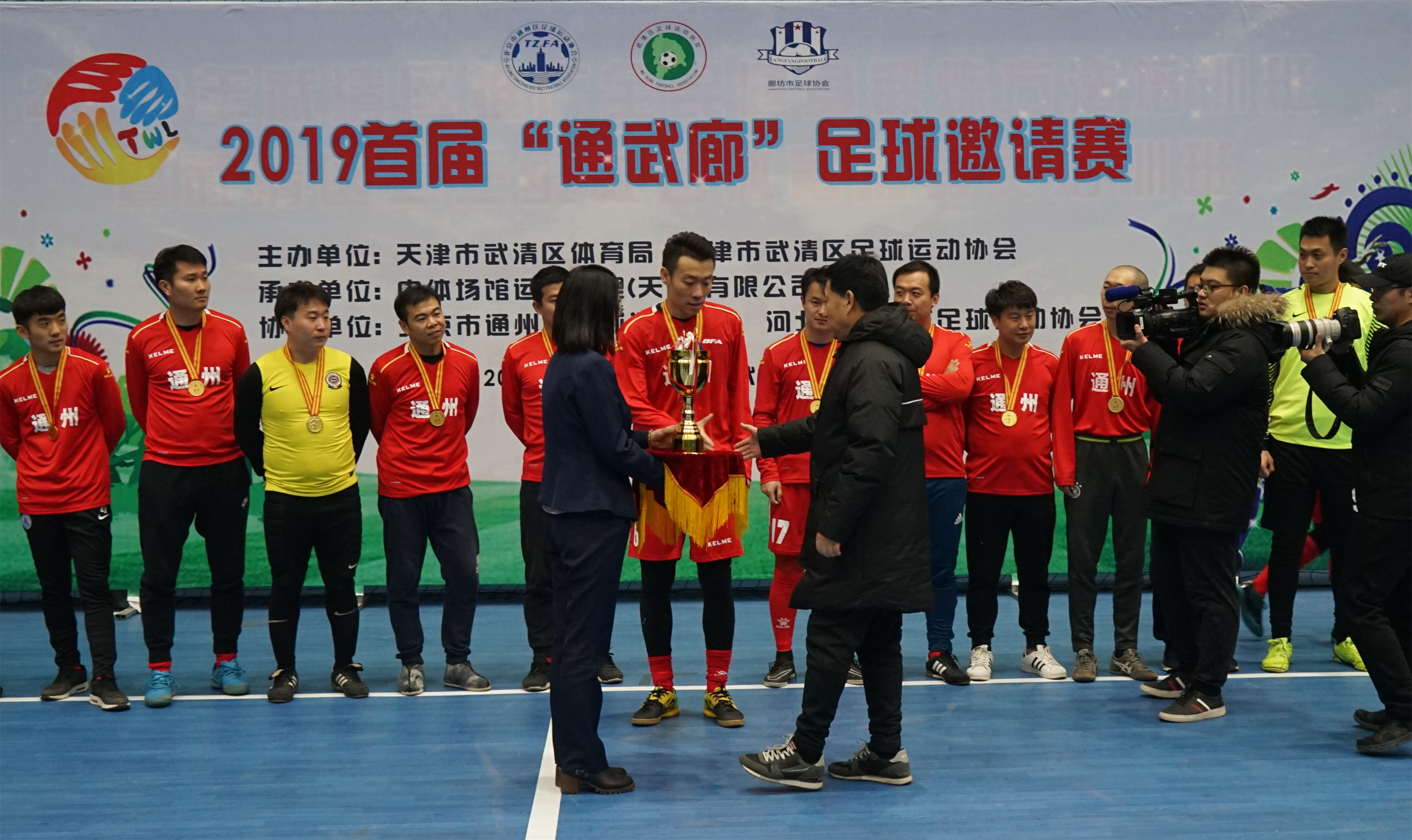 通武廊大赛,通武廊比赛奖金