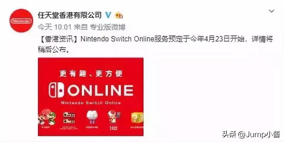任天堂switch个人计划,任天堂switch最新过审