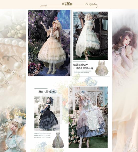 lolita裙子网红店,lolita小裙子大盘点