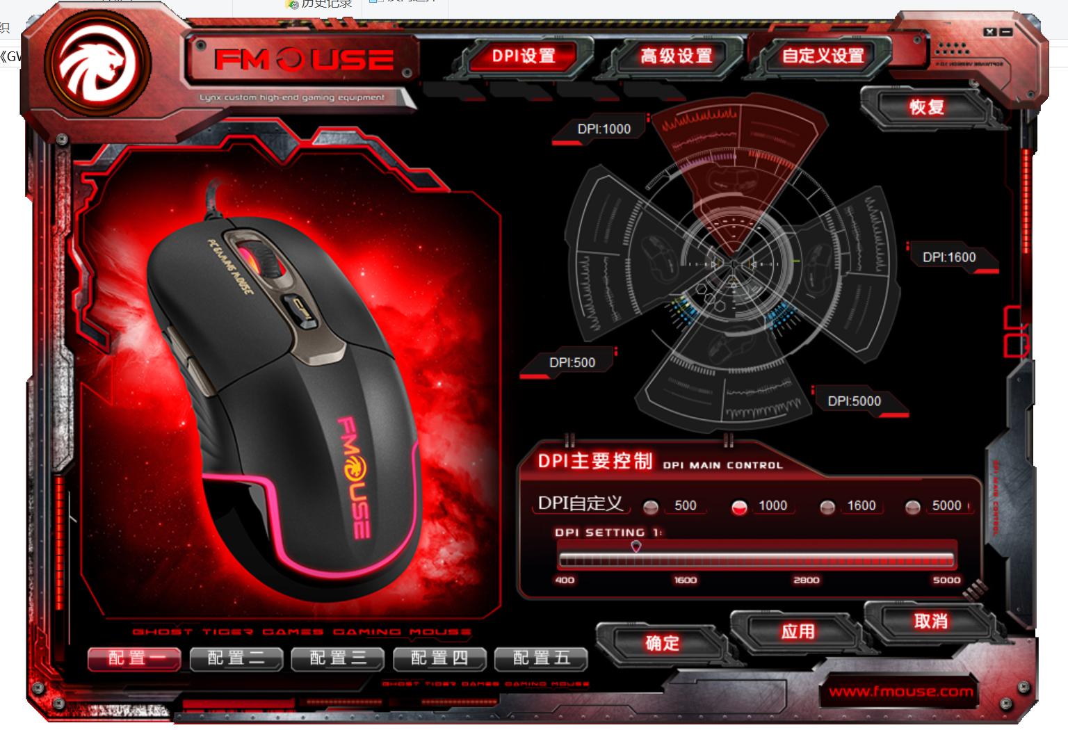 清仓PMW3310鼠标能买么，虎猫G200精准度测试