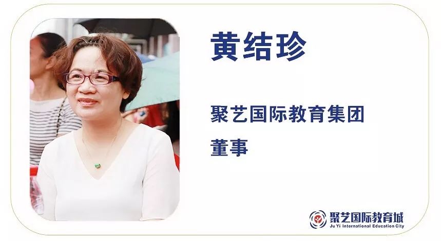 聚艺开业直播回放,聚艺大运城邦开业