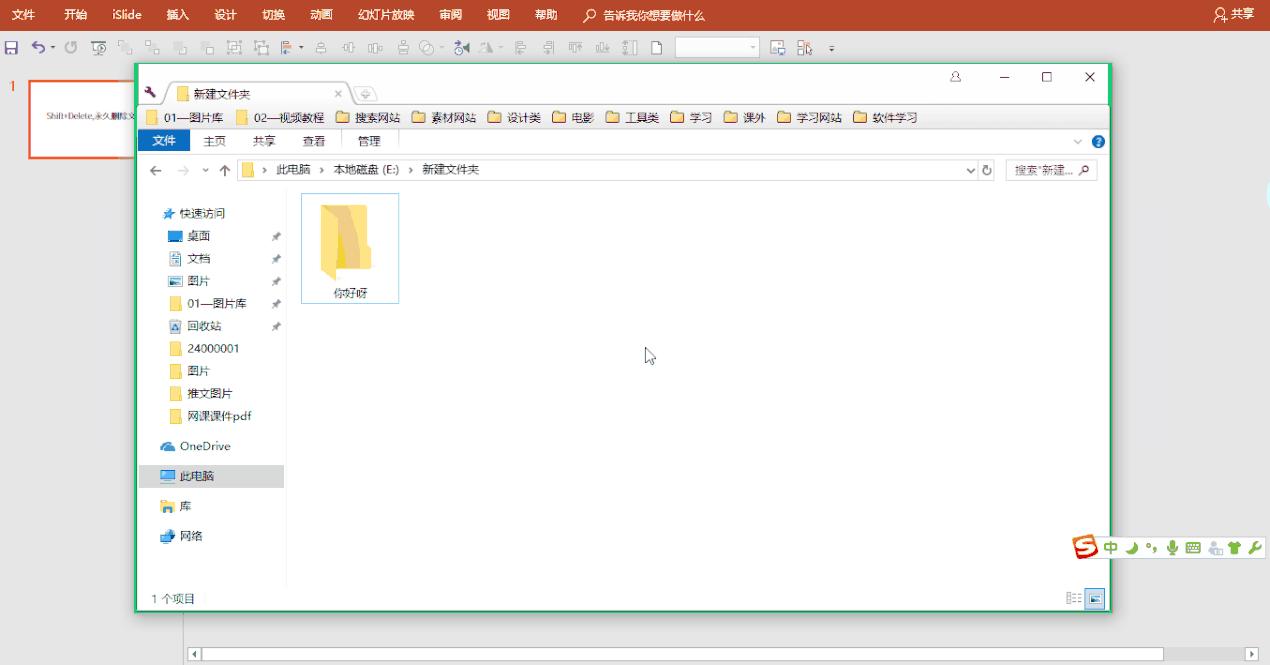 windows快捷键大全及按键说明,windows快捷键使用教程