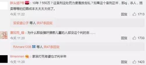 代购商逃税10年判几年,进口代购逃税淘宝店主获刑10年