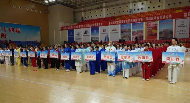 第十四届健身气功比赛视频,全民健身运动会健身气功比赛