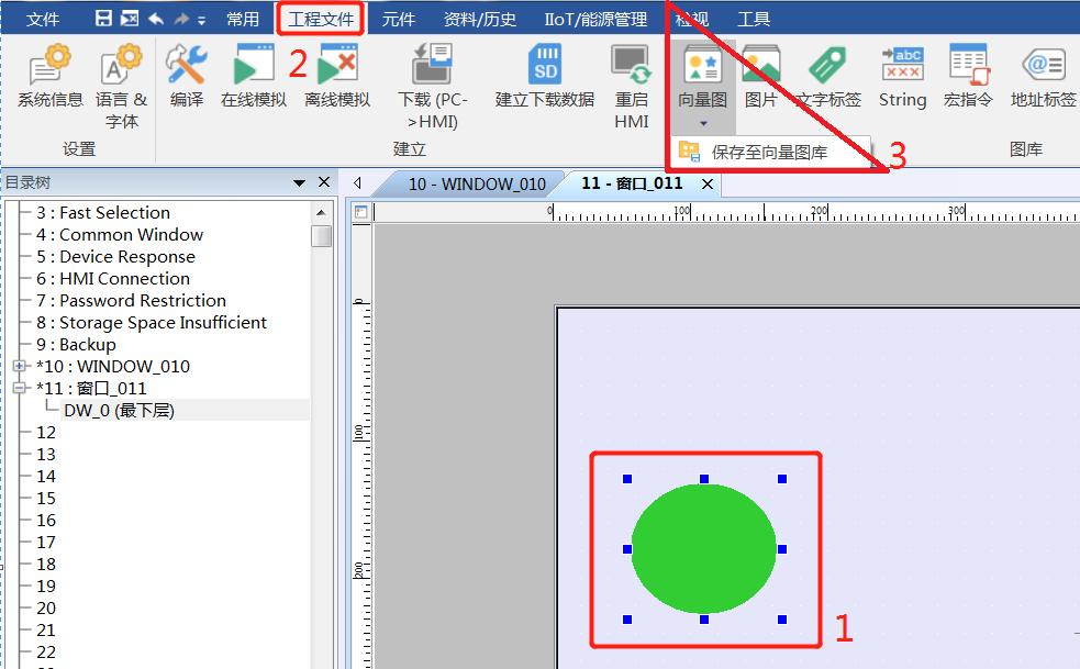 威纶通触位状态设置,威纶通常见问题