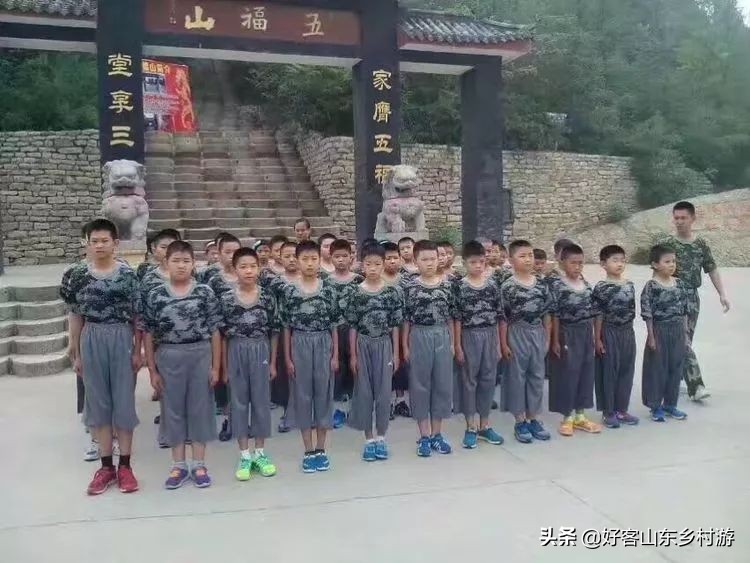 暑假将至，济南棋山欢乐谷推出七天军事素质拓展夏令营活动