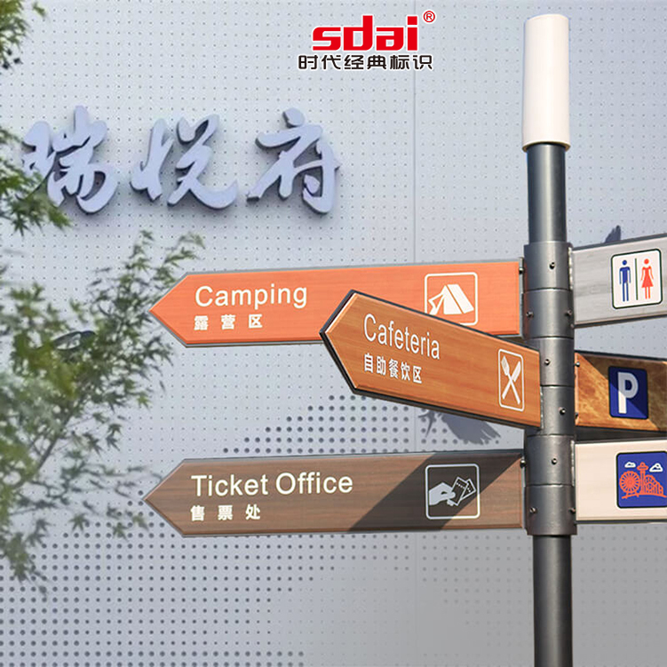沈阳标识标牌制作厂家,徐州标识标牌生产厂家
