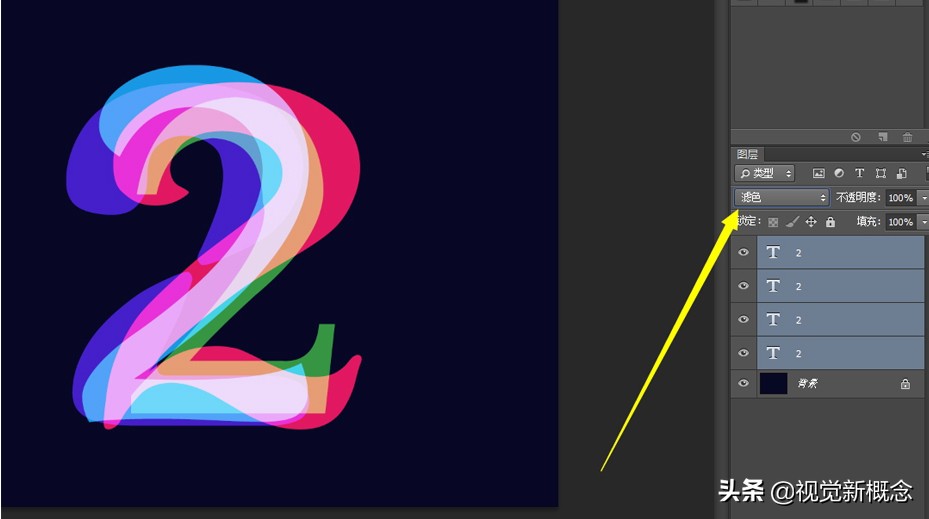 利用ps快速制作有质感的图标,如何使用ps快速制作文字特效