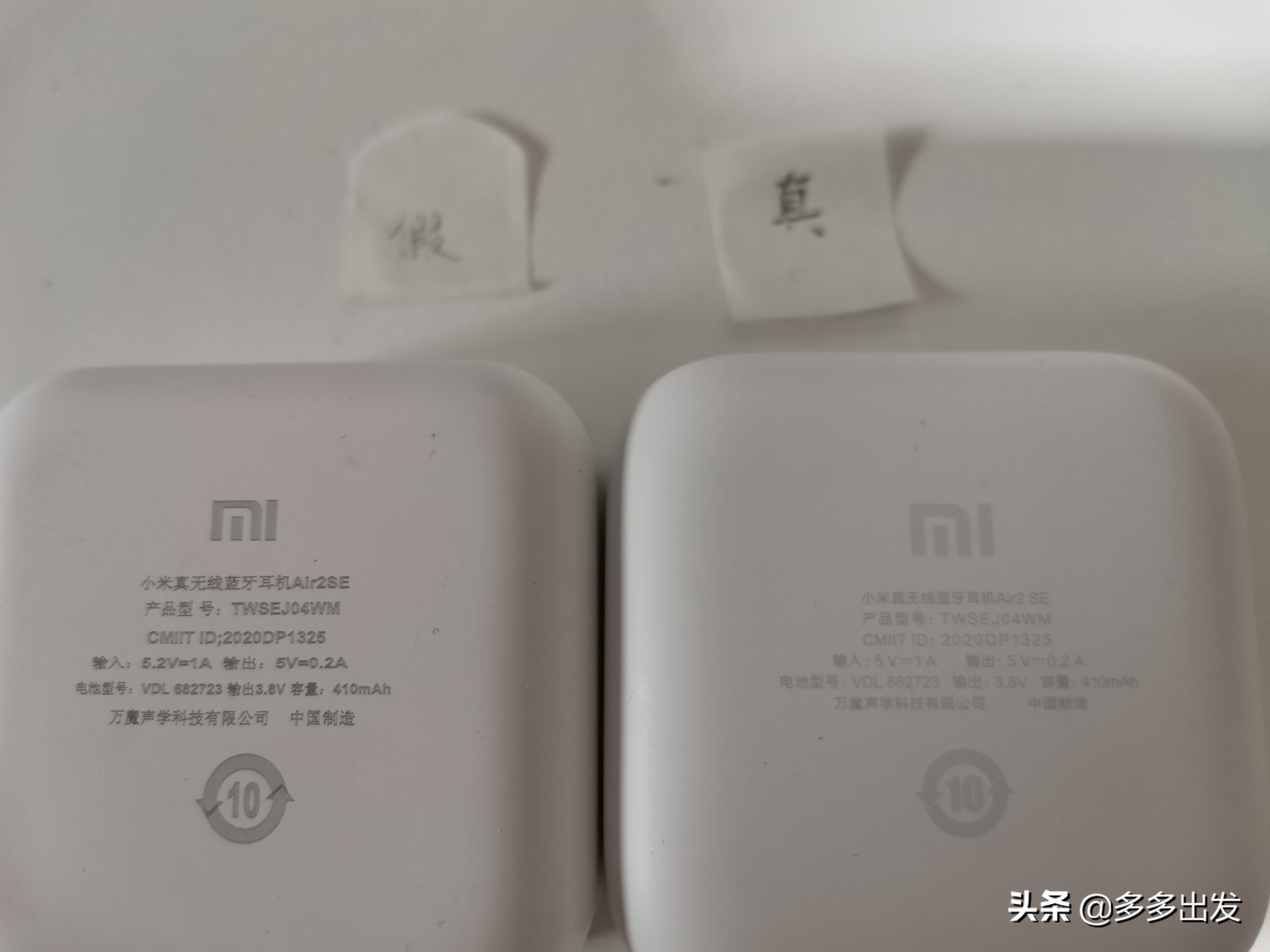 小米蓝牙耳机air2se辨别真假,小米air2se只有一个耳机响