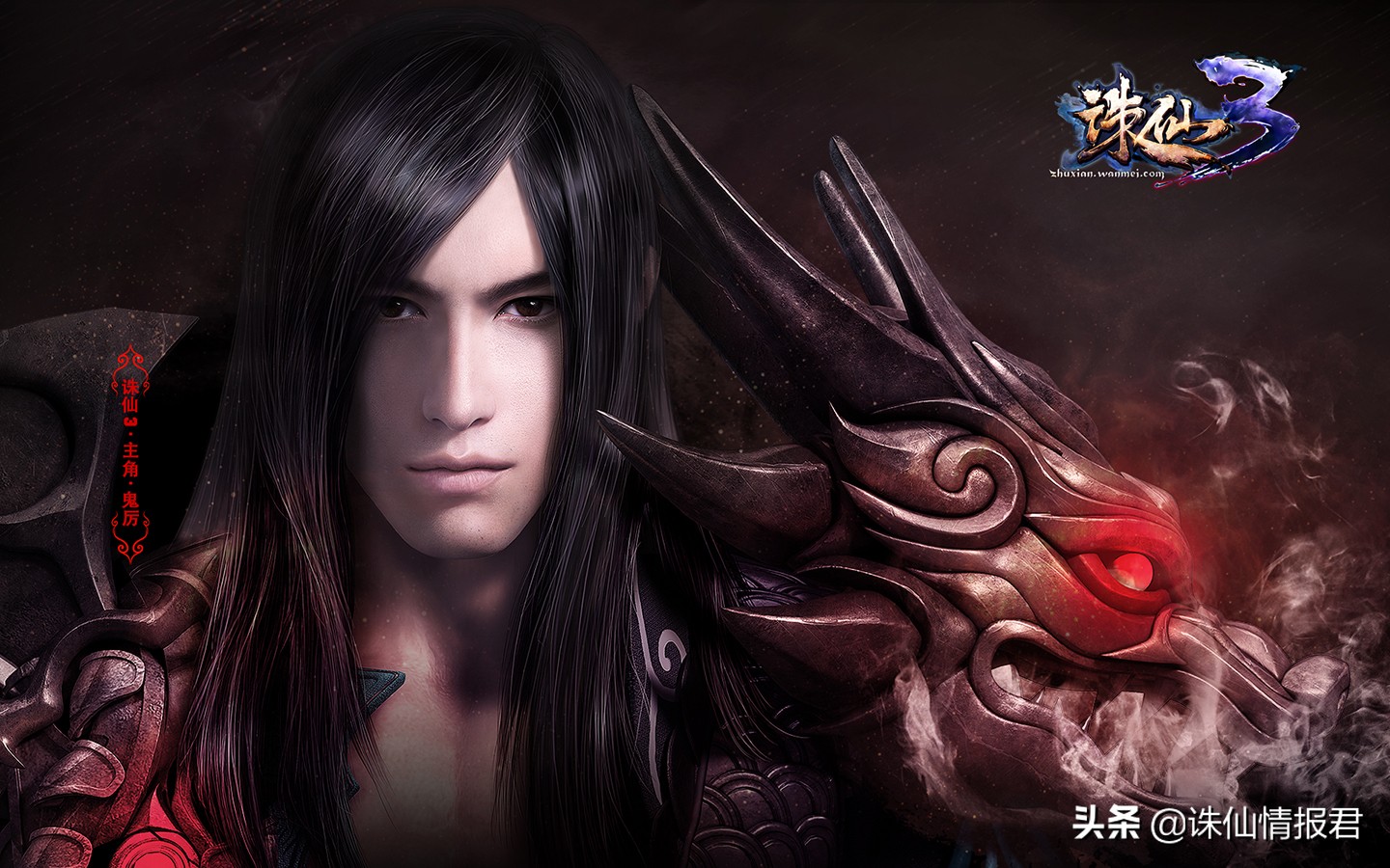 诛仙最新职业分析2024,梦幻新诛仙鬼王宗和万毒哪个厉害