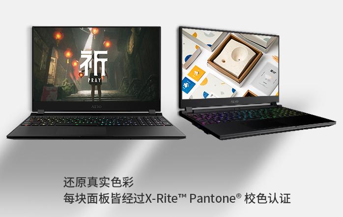 技嘉aero15详细评测,技嘉aero15与newaero15