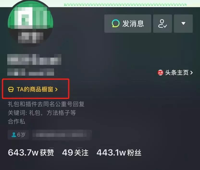 抖音运营必备技巧干货,抖音运营攻略8种抖音运营技巧