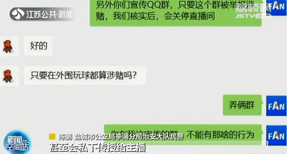 直播代赌是骗局吗,网络直播带赌案例