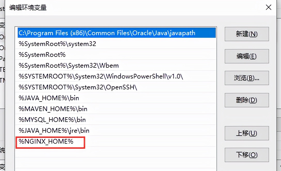 windows如何设置nginx开机自启,windows下nginx启动