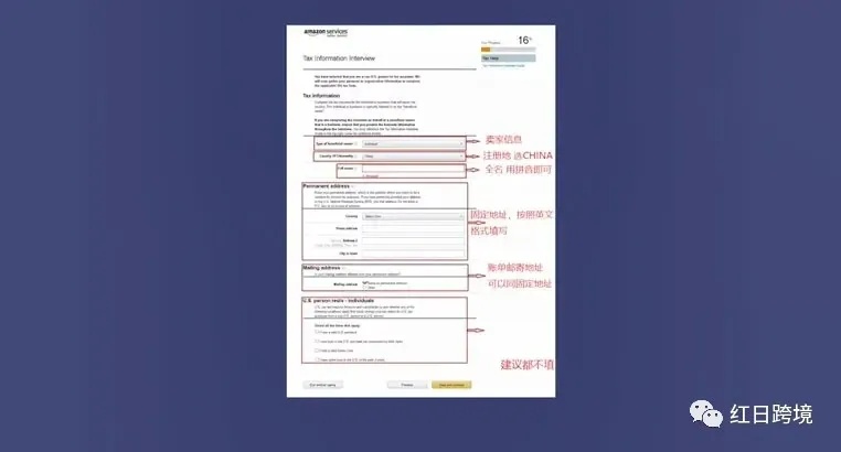 亚马逊电商入驻需要准备什么条件,亚马逊2024新卖家入驻有什么政策