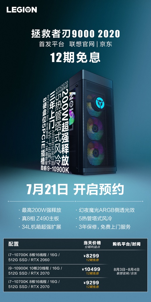 主机一体机推荐,最新款pc机