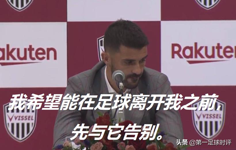 他堪称足坛射术教科书，职业生涯获得冠军大满贯却仍有两处遗憾