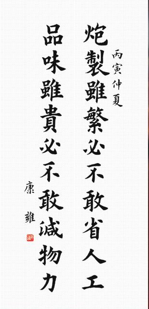 同仁堂健康和同仁堂关系,同仁堂健康青源堂西洋参