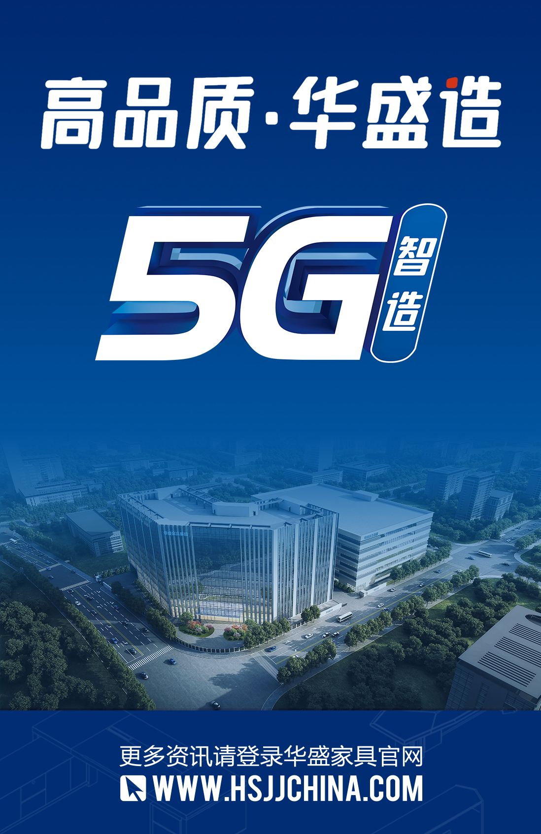 华盛纯中式红木家具,华盛家居全屋定制配套整装