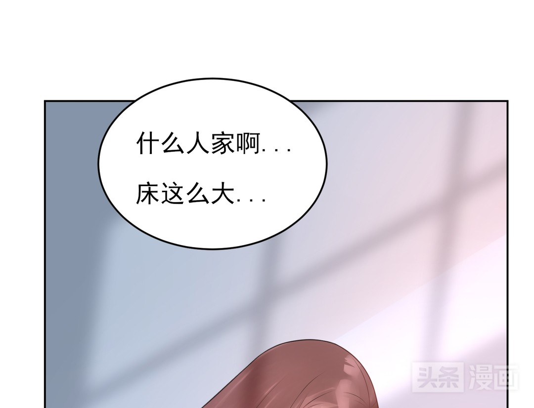 萌妹*仇报**计划泡汤，居然反被高富帅占了便宜（漫画）