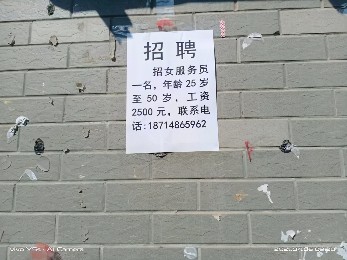 15955433360等机主注意！你们的号码拟被暂停使用！（附监督电话）