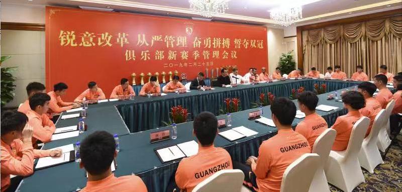 恒大新赛季誓要王者归来,恒大最新四冠目标