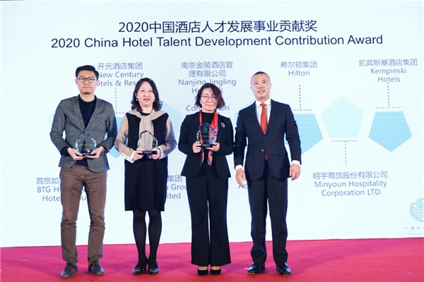 2022中国酒店创新论坛会议,酒店评论论坛