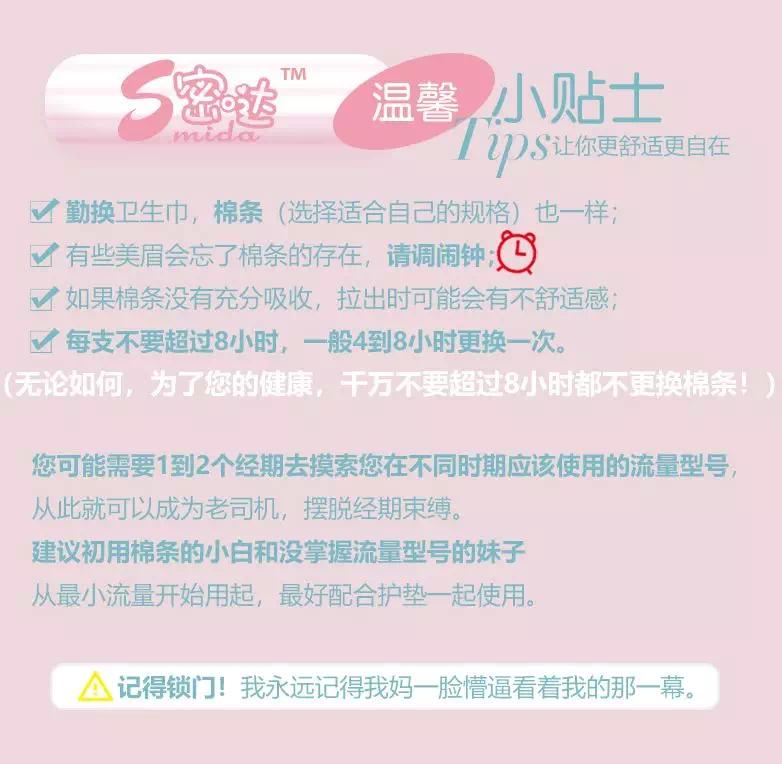 卫生棉条用三次会得tss吗,tss和卫生棉条有关吗